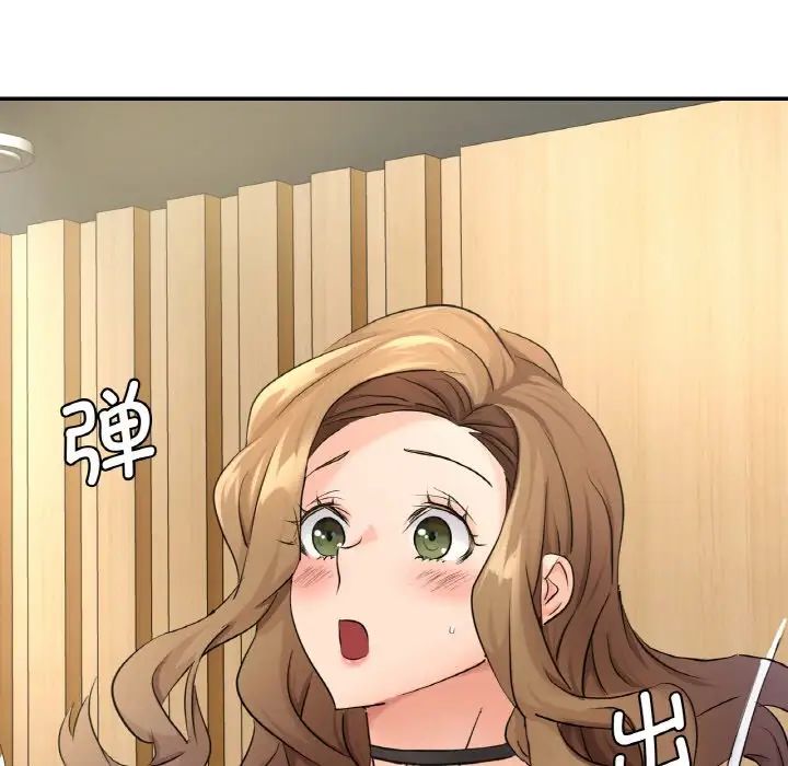 《年轻代表》漫画 第5話