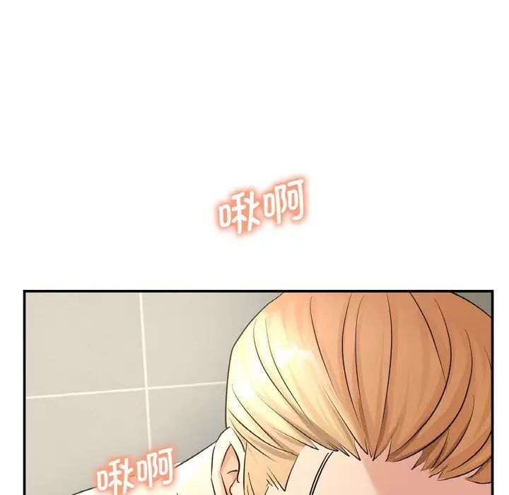 《年轻代表》漫画 第5話