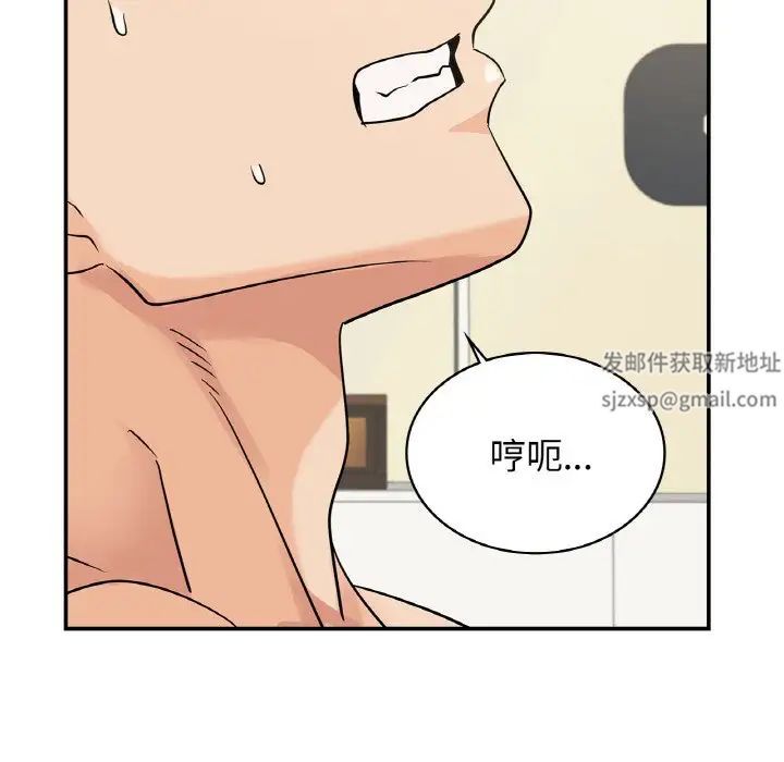 《年轻代表》漫画 第5話