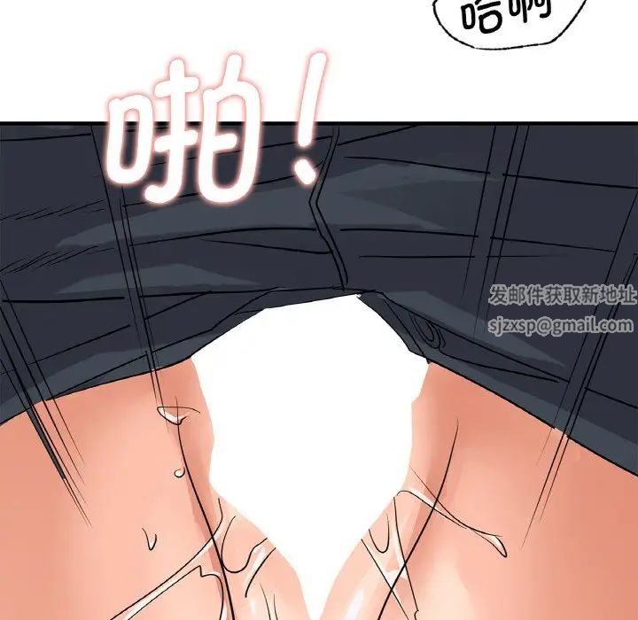 《年轻代表》漫画 第5話