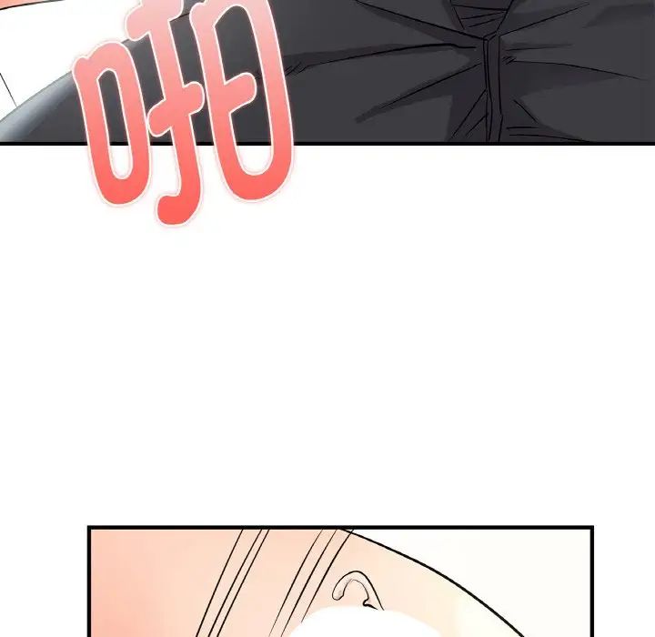 《年轻代表》漫画 第5話