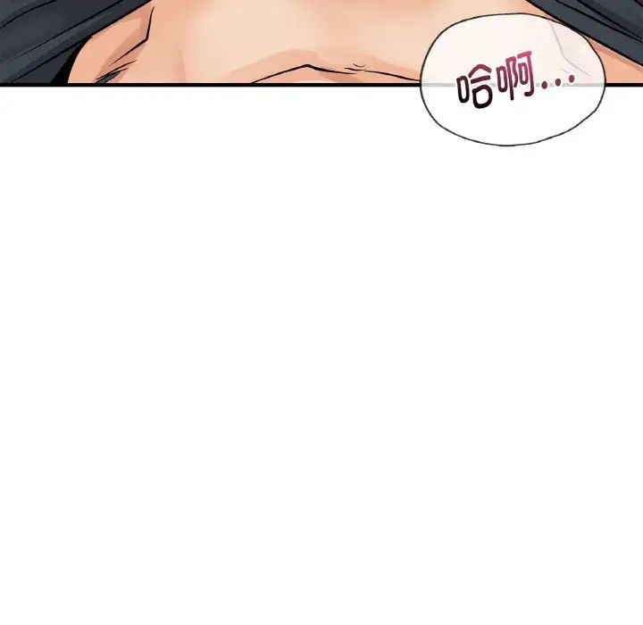 《年轻代表》漫画 第5話