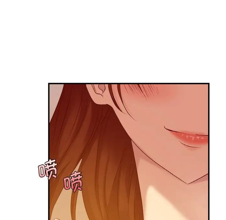 《年轻代表》漫画 第5話
