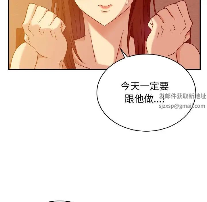 《年轻代表》漫画 第5話