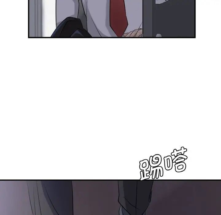 《年轻代表》漫画 第5話