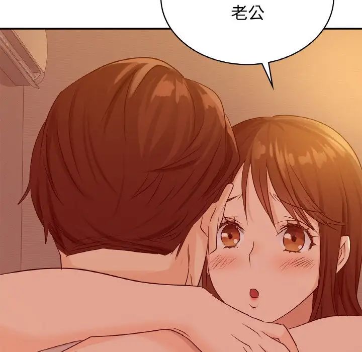 《年轻代表》漫画 第5話