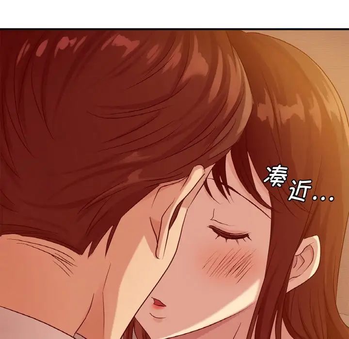 《年轻代表》漫画 第5話