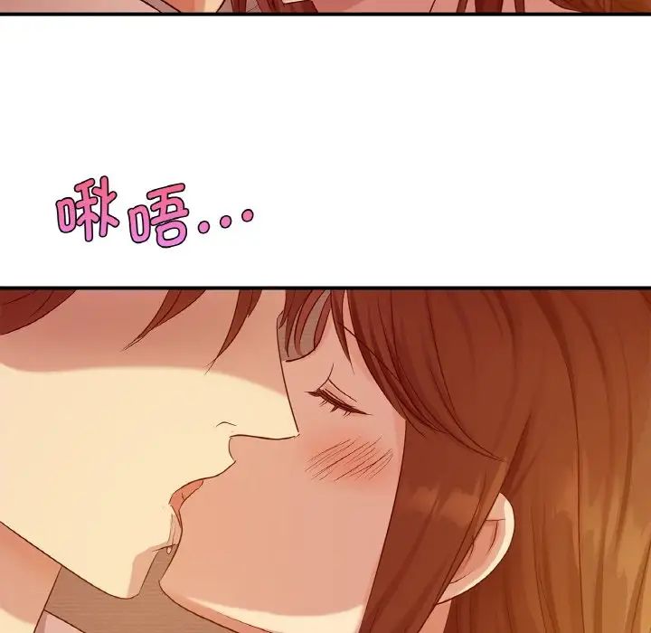 《年轻代表》漫画 第5話