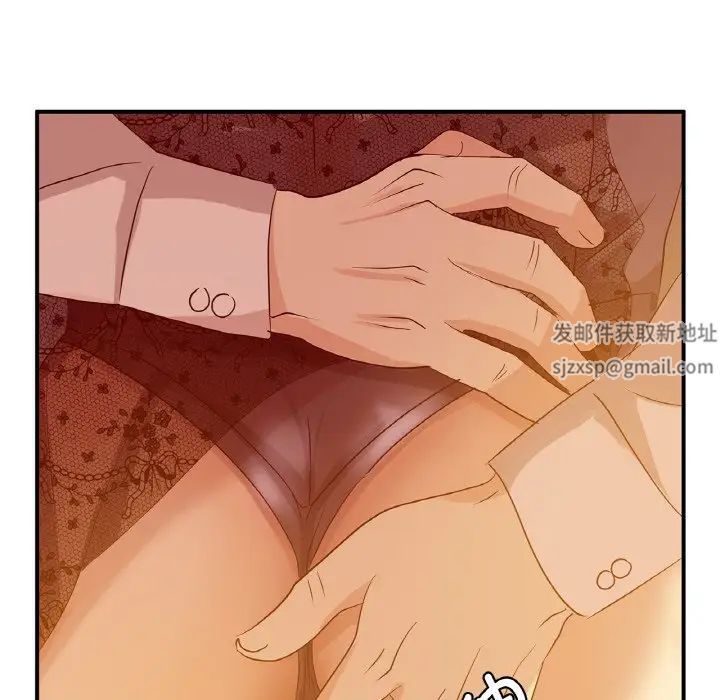 《年轻代表》漫画 第5話