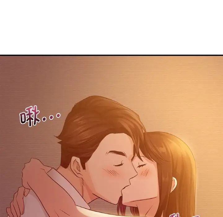 《年轻代表》漫画 第5話