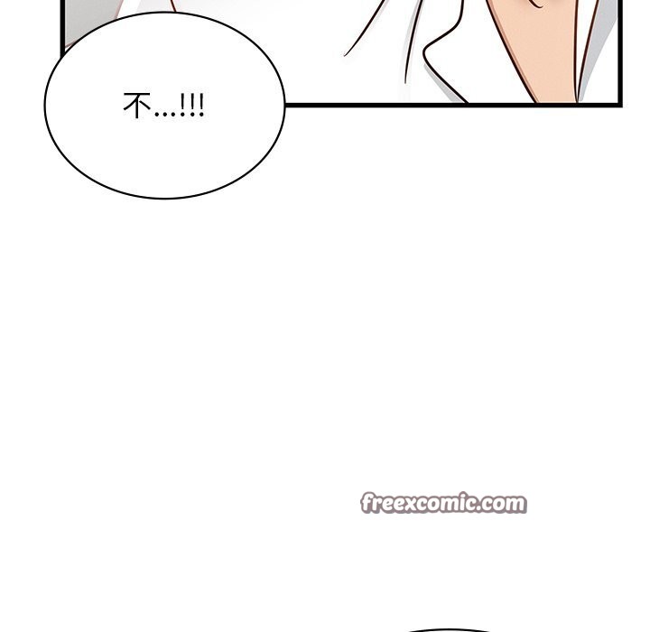 《年轻代表》漫画 第50話