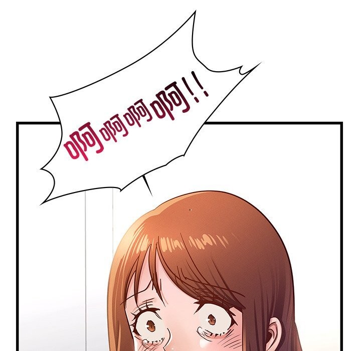 《年轻代表》漫画 第50話