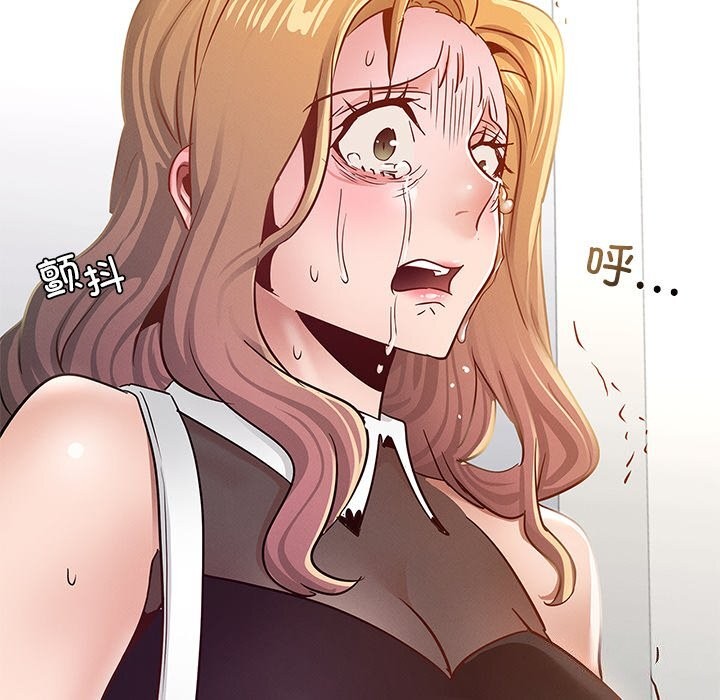 《年轻代表》漫画 第50話