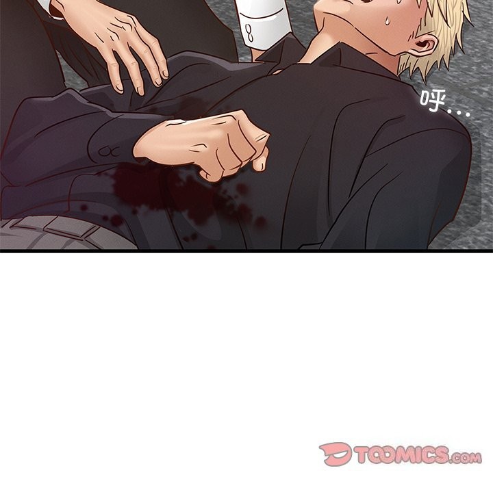 《年轻代表》漫画 第50話