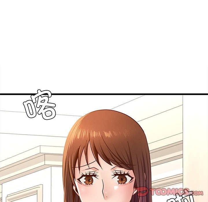 《年轻代表》漫画 第50話