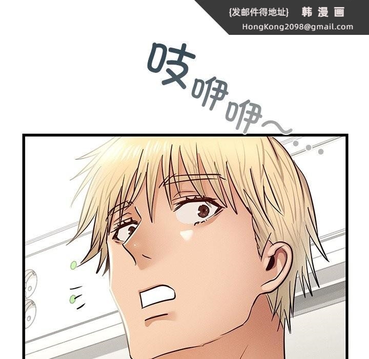 《年轻代表》漫画 第50話