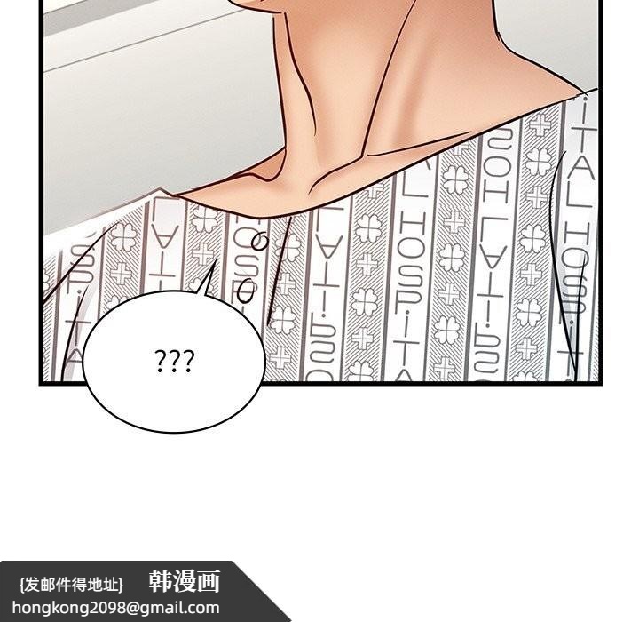《年轻代表》漫画 第50話