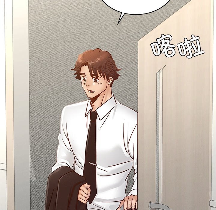 《年轻代表》漫画 第50話