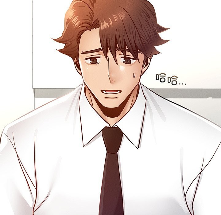 《年轻代表》漫画 第50話