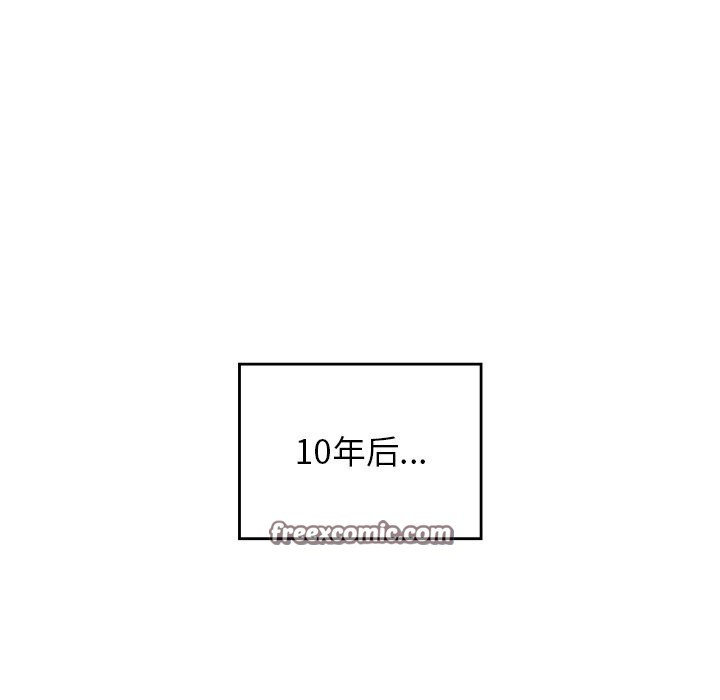 《年轻代表》漫画 第50話