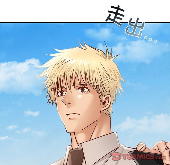 《年轻代表》漫画 第50話
