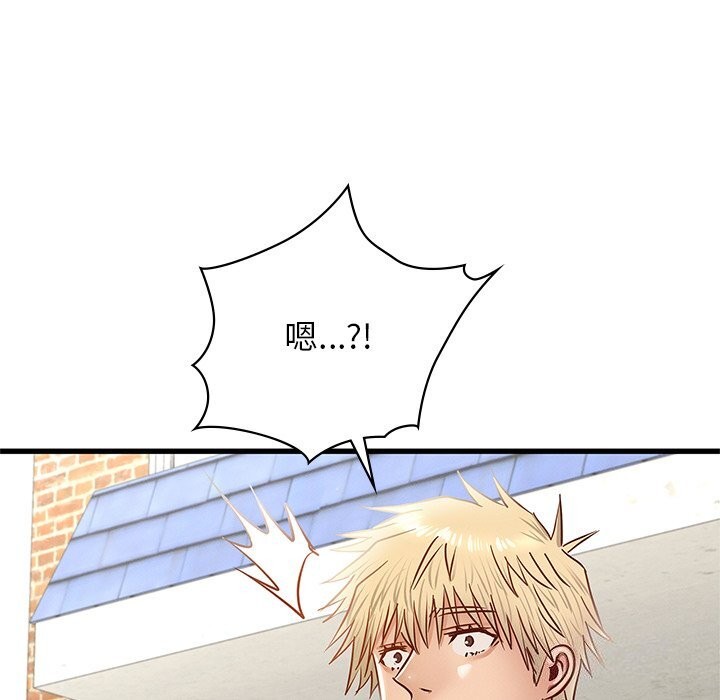 《年轻代表》漫画 第50話