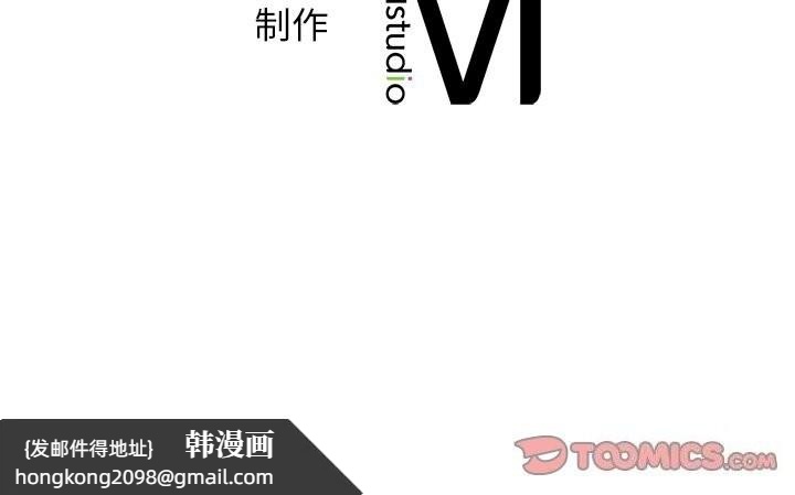 《年轻代表》漫画 第50話