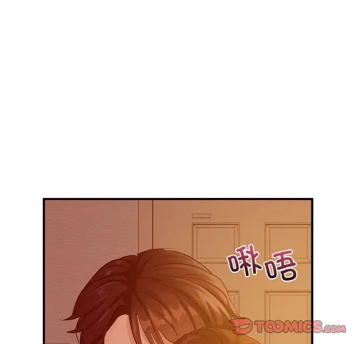 《年轻代表》漫画 第6話