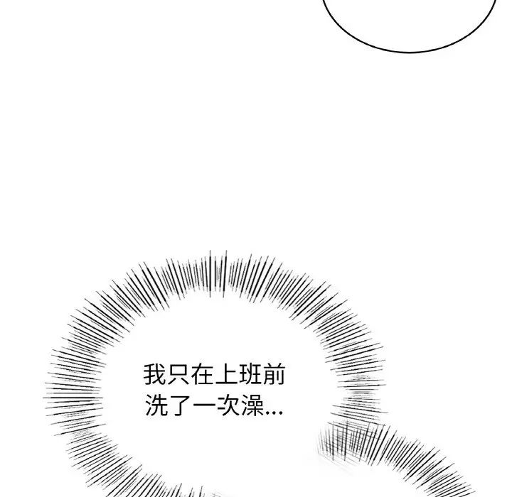 《年轻代表》漫画 第6話
