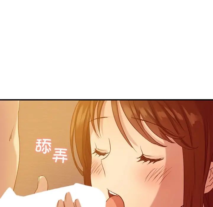 《年轻代表》漫画 第6話