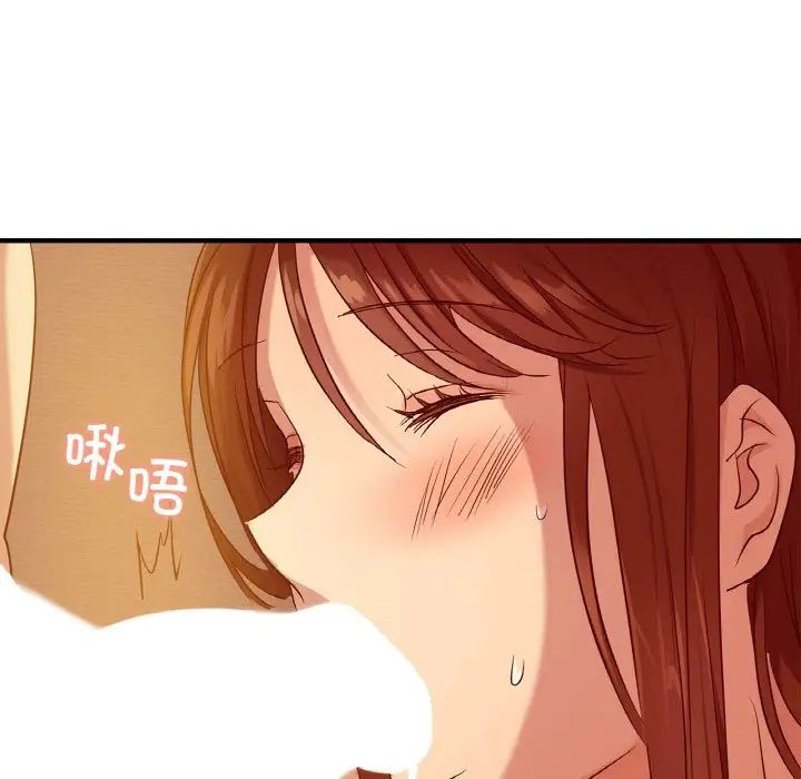 《年轻代表》漫画 第6話