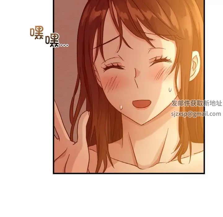 《年轻代表》漫画 第6話