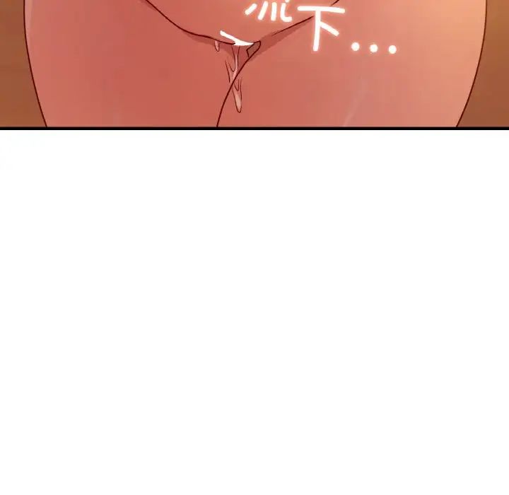 《年轻代表》漫画 第6話