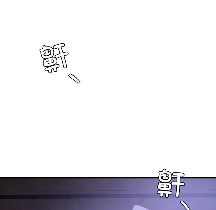 《年轻代表》漫画 第6話
