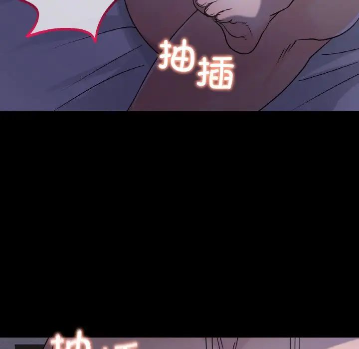 《年轻代表》漫画 第6話