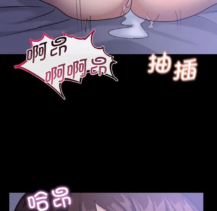 《年轻代表》漫画 第6話