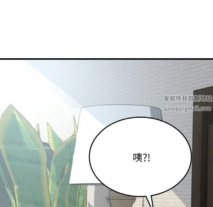 《年轻代表》漫画 第6話