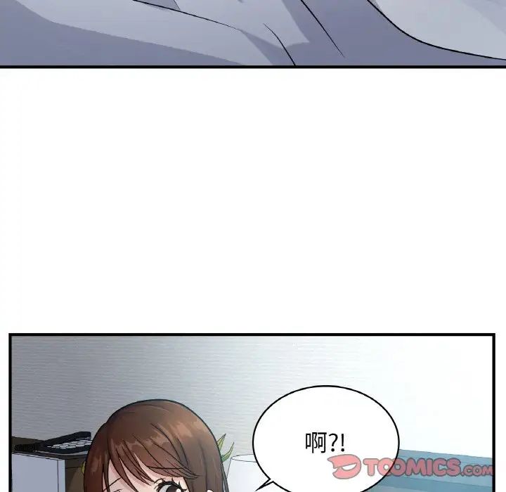 《年轻代表》漫画 第6話