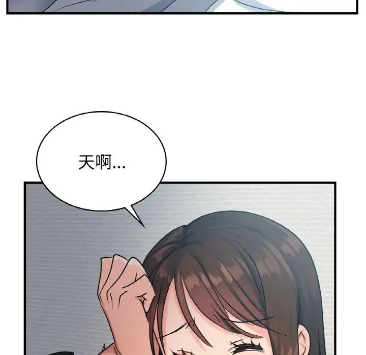 《年轻代表》漫画 第6話