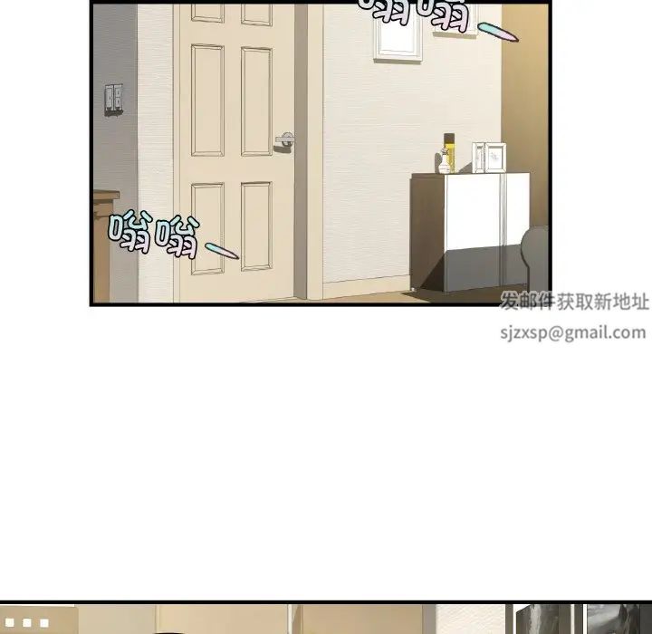 《年轻代表》漫画 第6話