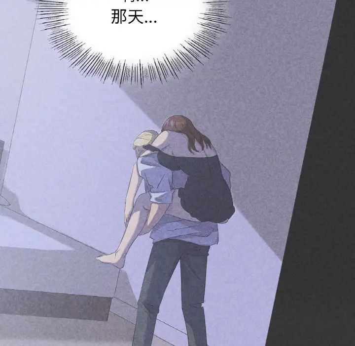 《年轻代表》漫画 第6話