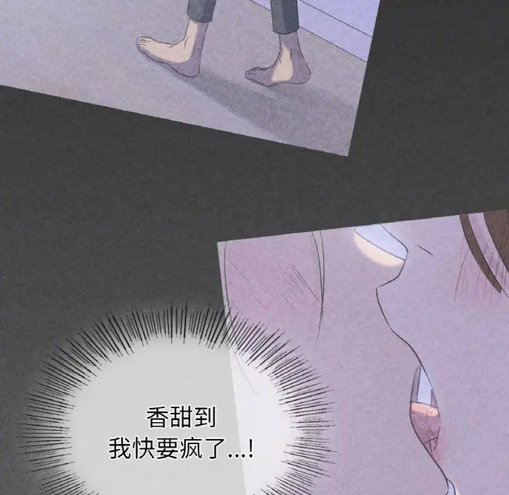 《年轻代表》漫画 第6話
