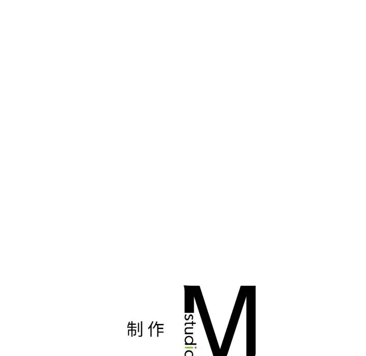 《年轻代表》漫画 第6話