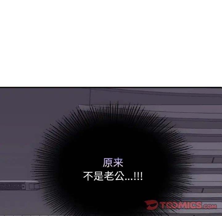 《年轻代表》漫画 第7話