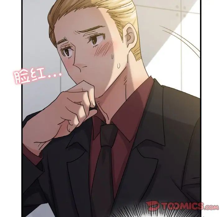 《年轻代表》漫画 第7話
