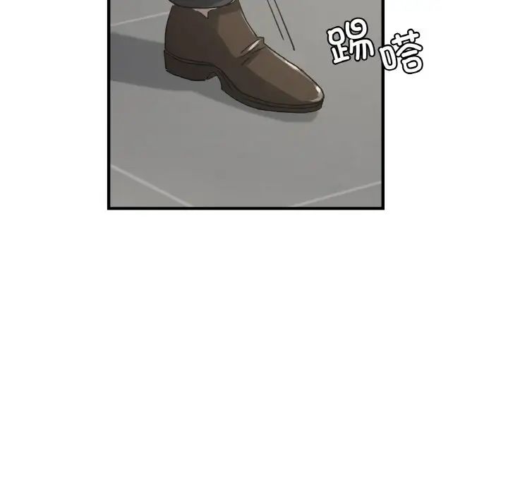 《年轻代表》漫画 第7話