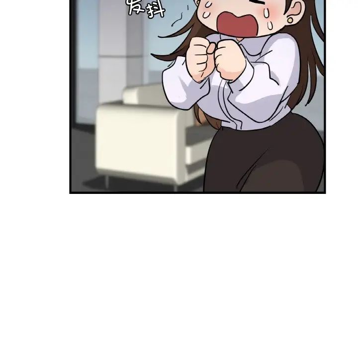 《年轻代表》漫画 第7話