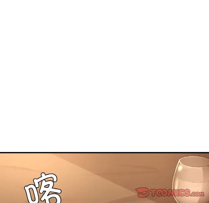 《年轻代表》漫画 第7話