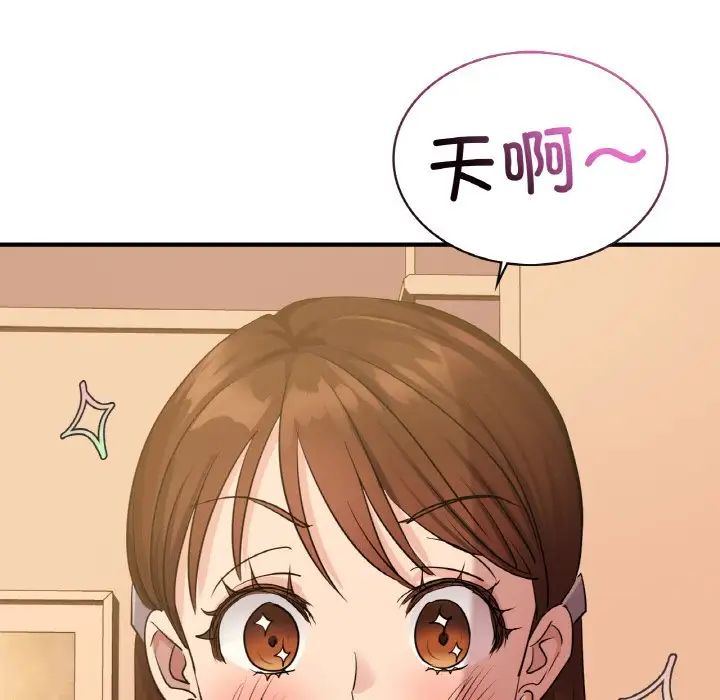 《年轻代表》漫画 第7話
