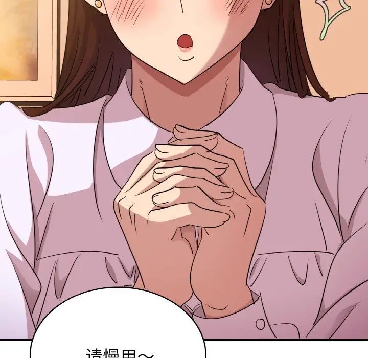 《年轻代表》漫画 第7話